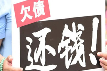 景宁收债公司